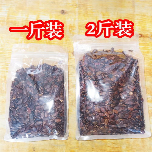 500g 1000g裝正宗江西贛南手工水煮鹽西瓜子原味五香紅瓜子炒貨