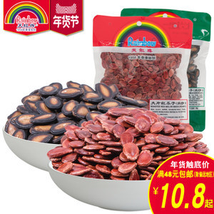 香醇可口，休閑佳品——天虹牌原味紅瓜子與五香黑瓜子