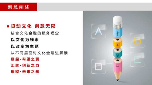 引領(lǐng)時(shí)代，驅(qū)動(dòng)未來 XX企業(yè)形象宣傳片策劃方案