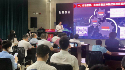 第三屆環(huán)球薈數(shù)字經(jīng)濟(jì)產(chǎn)業(yè)加速器大賽 5G與人工智能專題路演圓滿落幕,聚焦計(jì)算機(jī)軟硬件技術(shù)開發(fā)